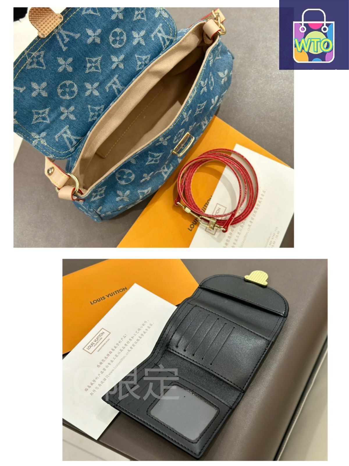 LOUIS VUITTON ショルダーバッグと財布セット 送料無料 LOUIS VUITTON ルイヴィトン ショルダーバッグ 財布 3