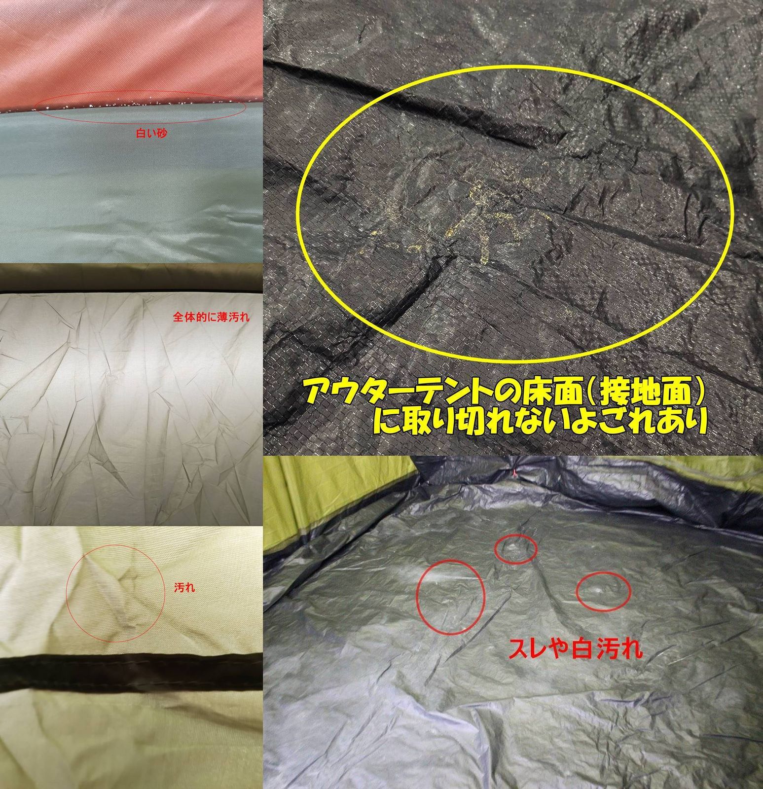 ティンバーリッジ 6人用トンネルテント 57452 アウトドア