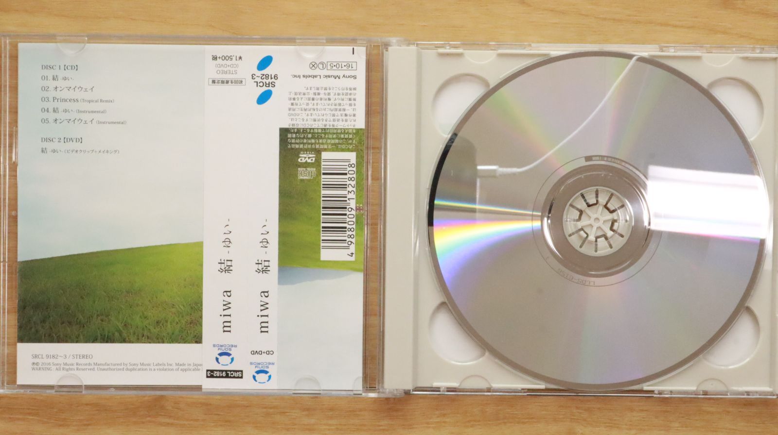国内盤CD☆ミワ/miwa□ 結 -ゆい-(初回生産限定盤)(DVD付