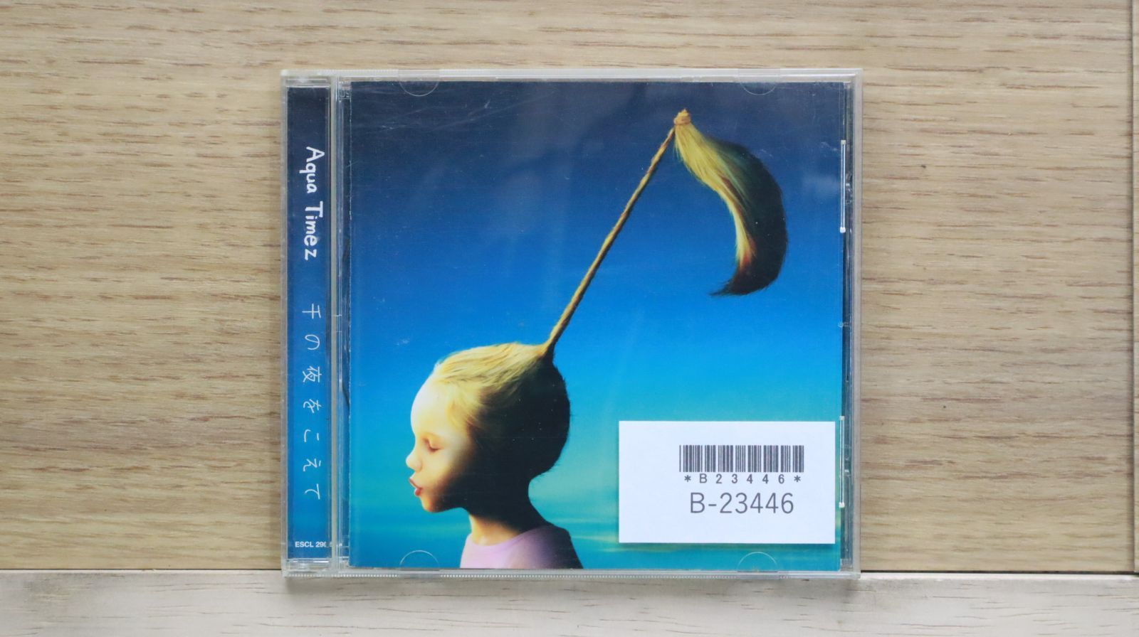 国内盤CD☆アクアタイムズ/Aqua Timez□ 千の夜をこえて (通常盤