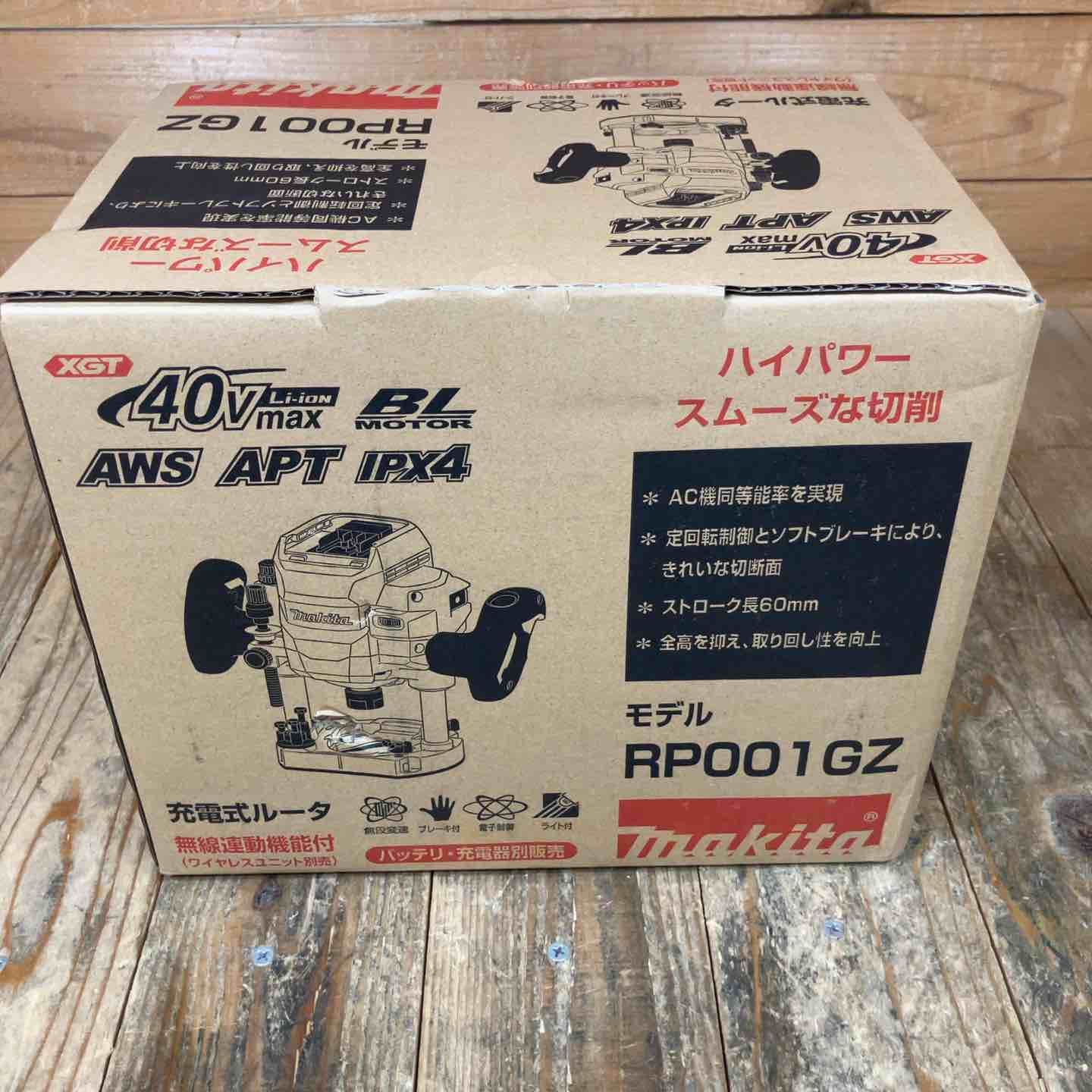 マキタ makita コードレスルータ RP001GZ 所沢店
