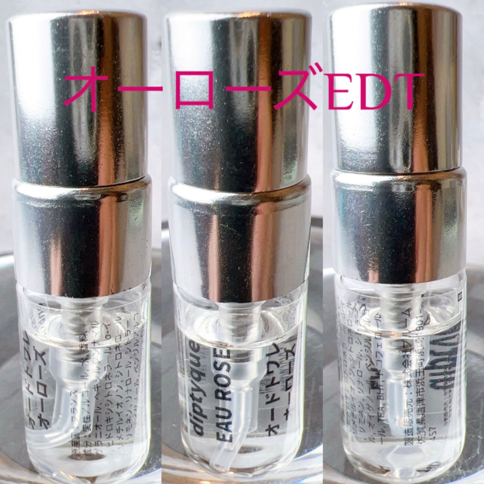 ディプティック オードトワレ オーローズ 2ml (ディプティック ディプティック オードトワレ オーローズ 2ml (ディプティック