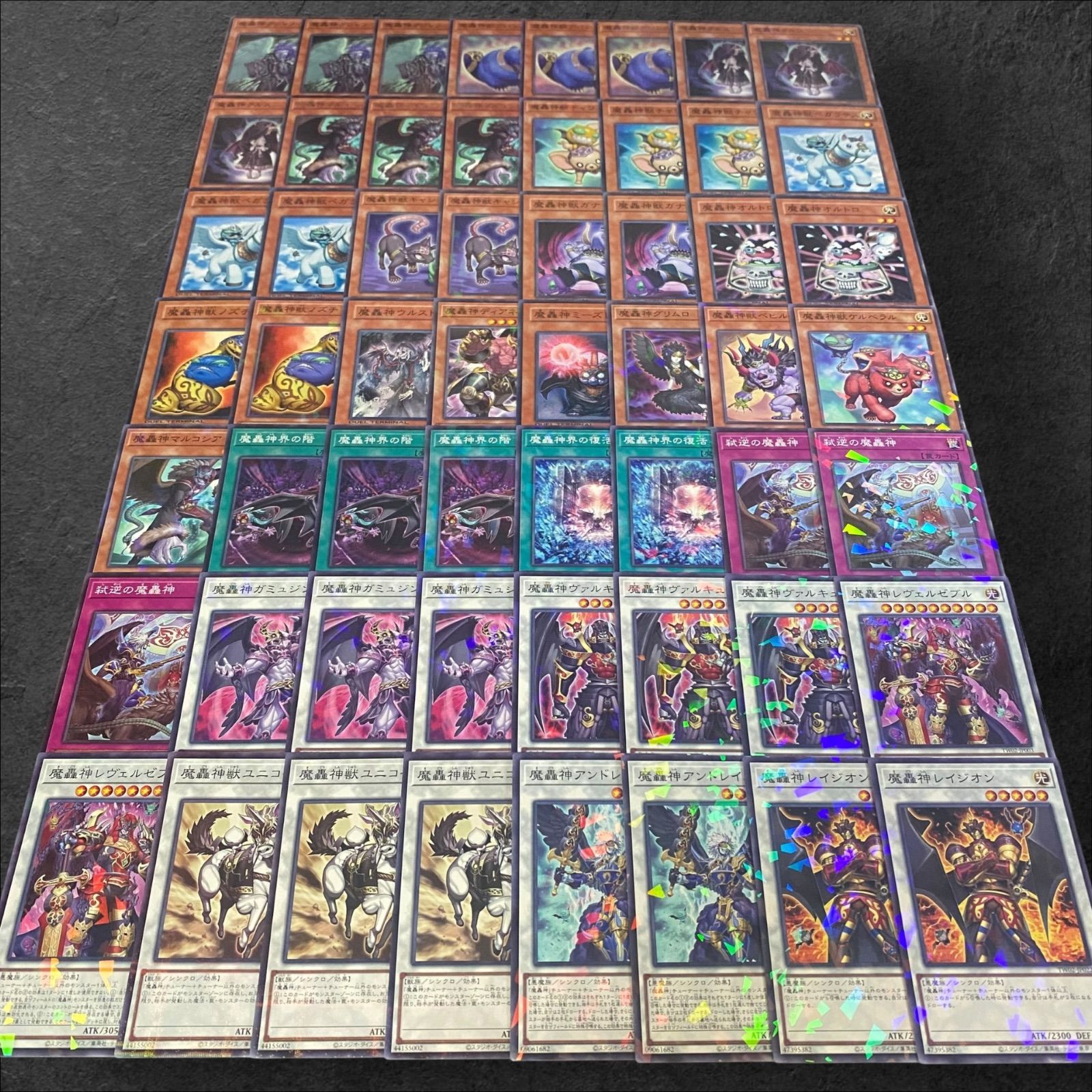 9290【遊戯王】魔轟神〈デッキパーツ〉56枚セット - メルカリ
