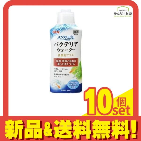45wポンプ付きろ材満タンフルセット水槽池用フィルター 万能濾過器