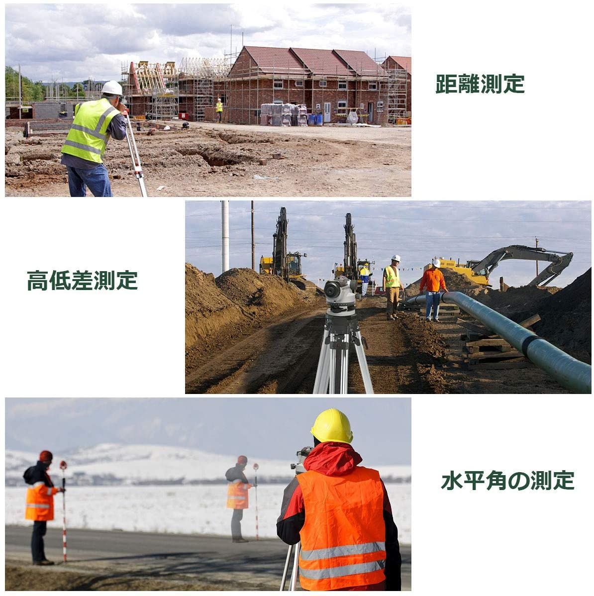Huepar オートレベル 32倍率 光学オートレベル 光学水準器 距離