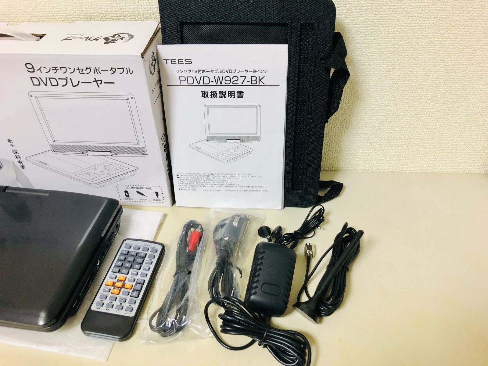 未使用 夢グループ 9インチ ワンセグポータブルDVDプレイヤー