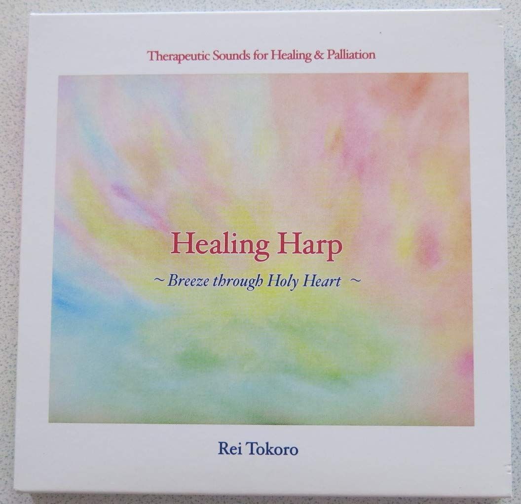 CD】ヒーリングハープ～Breeze through Holy