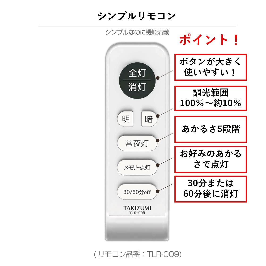 タキズミ Takizumi 省エネ 節電 5年 省エネ性業界トップクラス LED 和風 ペンダントライト 8畳 工事不要 簡単取付 リモコン付 プルスイッチ付 RVR86042 NEXPOTALLINN_EU