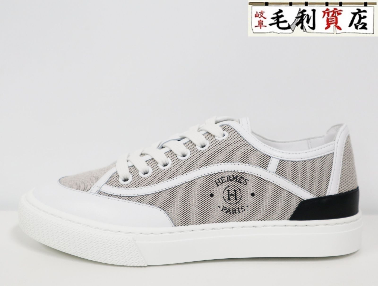 エルメス HERMES ゲット スニーカー レザー キャンバス サイズ