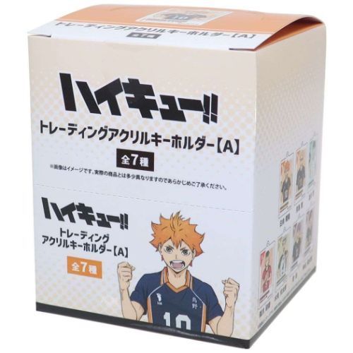 ハイキュー！！ アニメキャラクター キーリング トレーディングアクリルキーホルダー全7種 7個入セット A 少年ジャンプ