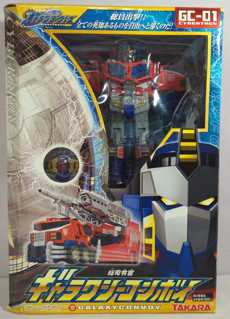 TAKARA GC-01 ギャラクシーコンボイ Amazon.co.jp: トランスフォーマー ギャラクシーフォース GC-01