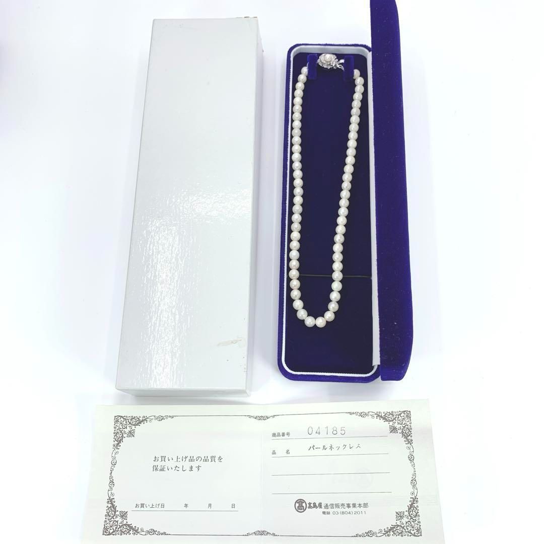 高島屋 本真珠 パール ネックレス SILVA留具 6.1mm - メルカリ