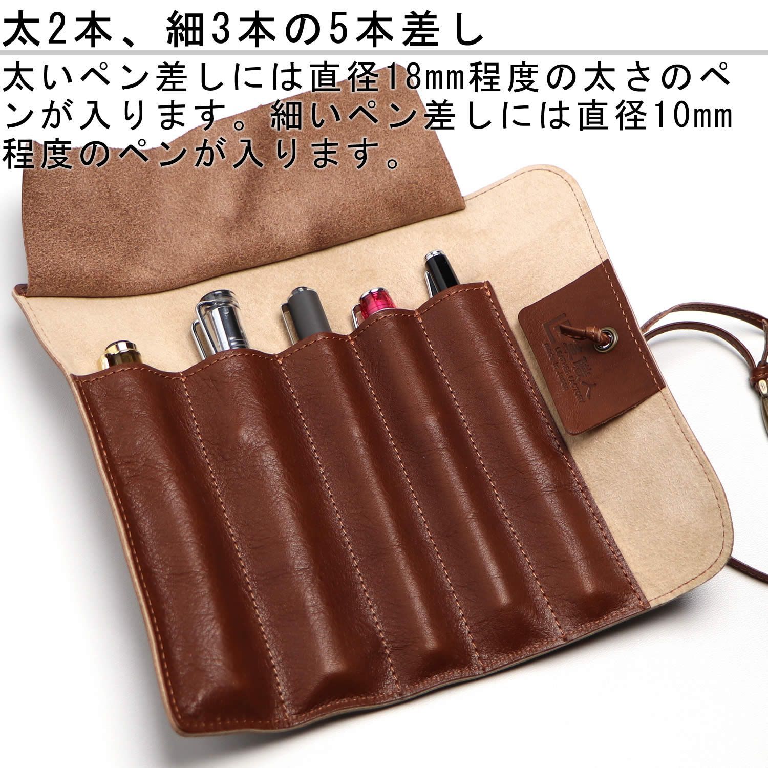 ペンケース 手帳型 ヌメ革  5本差し ペンケース 手帳型 ヌメ革 5本差し f7ea3ec81d8cef3d179a8a03e02a76