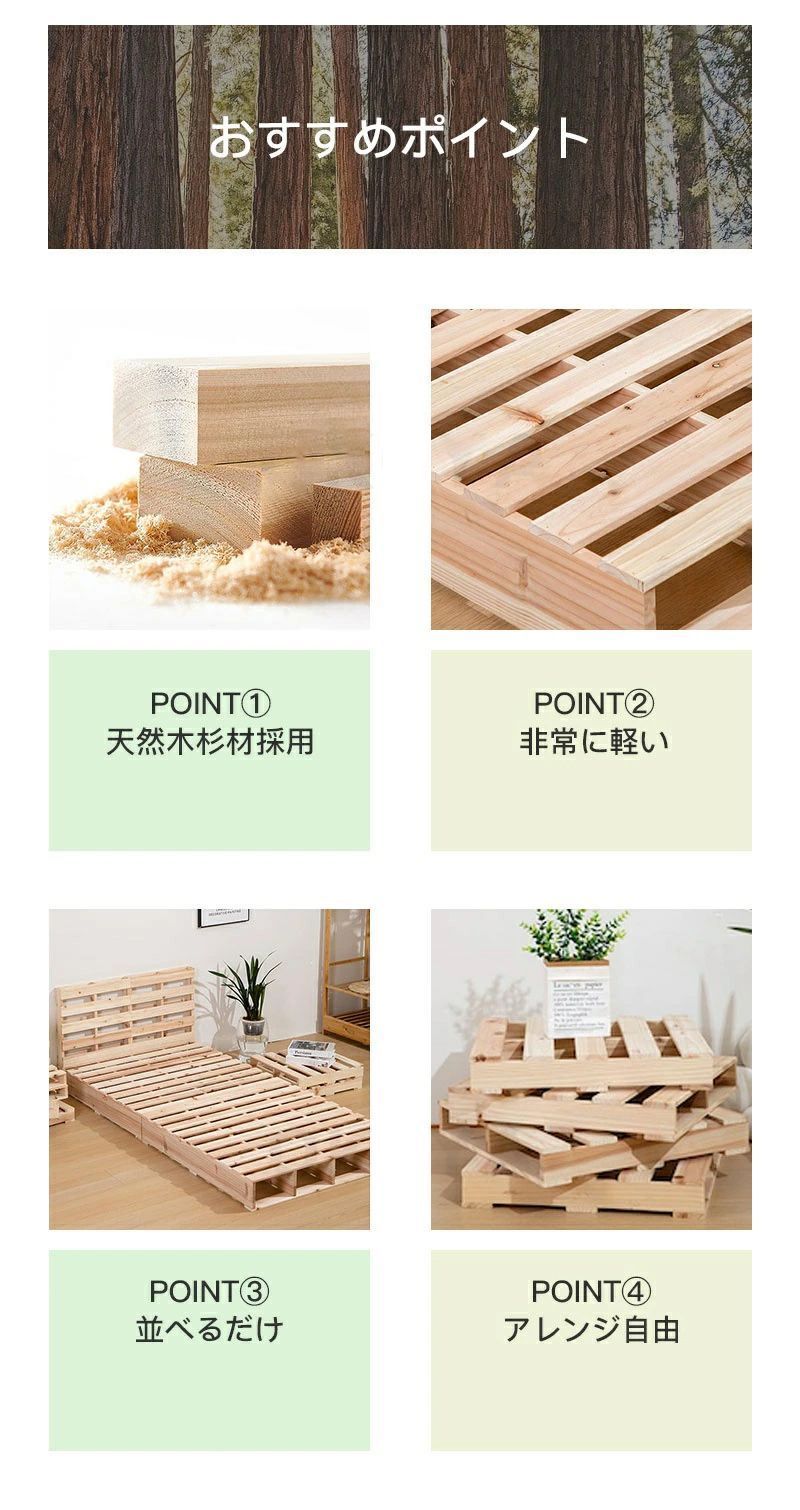 シングル ワイドダブル