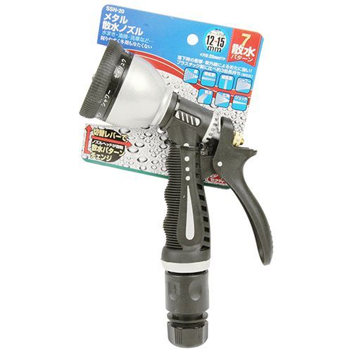 BFJ1040103 メタル散水ノズル 7パターン セフティ-3 SSN-20 メタル製なので丈夫で長持ちします。水まき・掃除・洗車など多用途対応の散水ノズル。 BFJ1040103