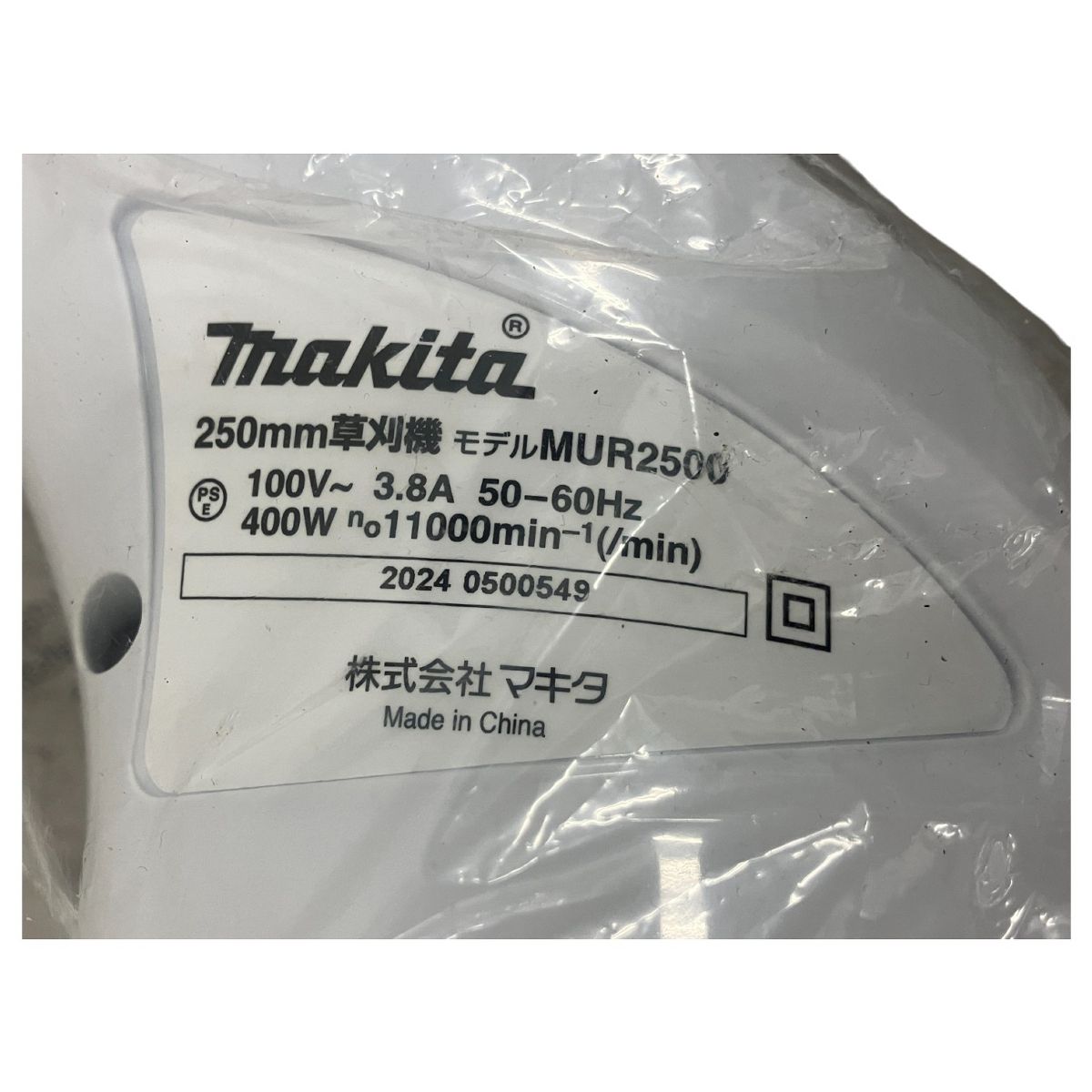 makita