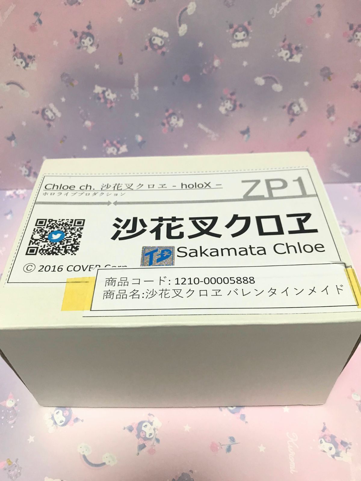 沙花叉クロヱ バレンタインメイド ホロライブ ガレージキット ZP1 