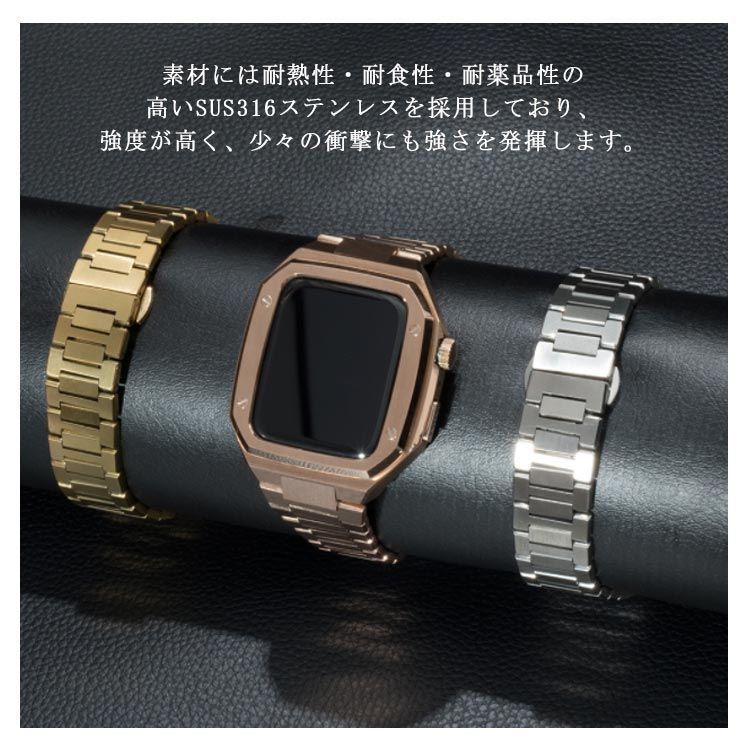 アップルウォッチ