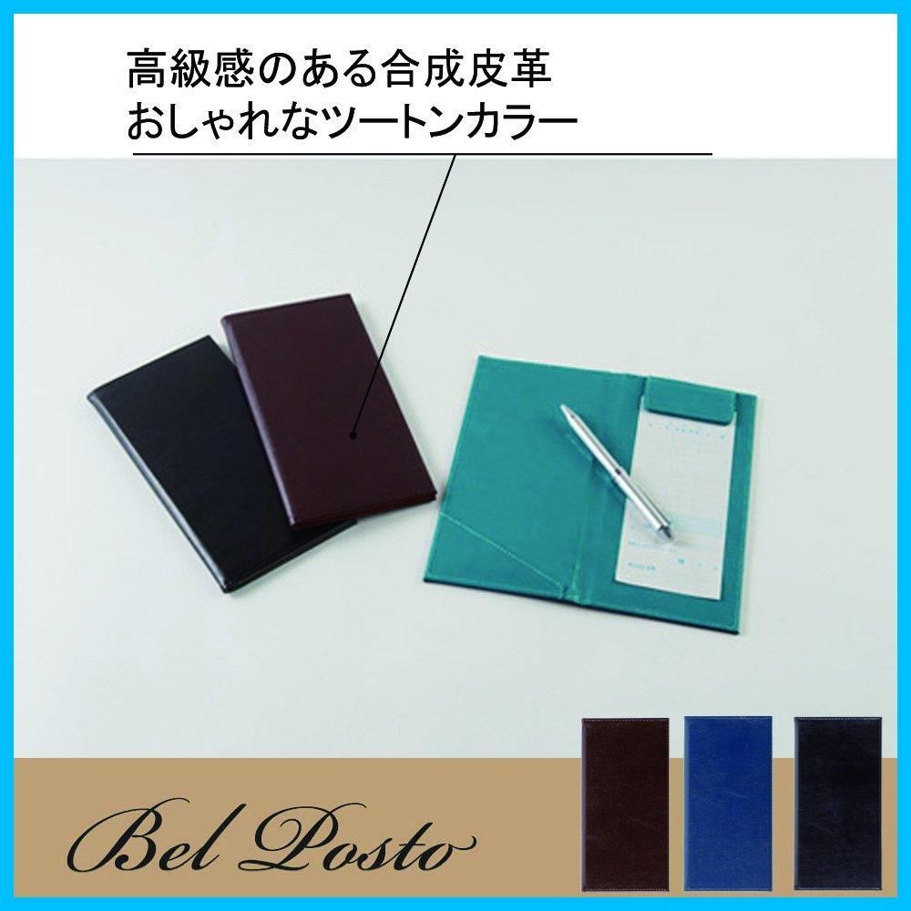 ベルポスト 伝票サイズ