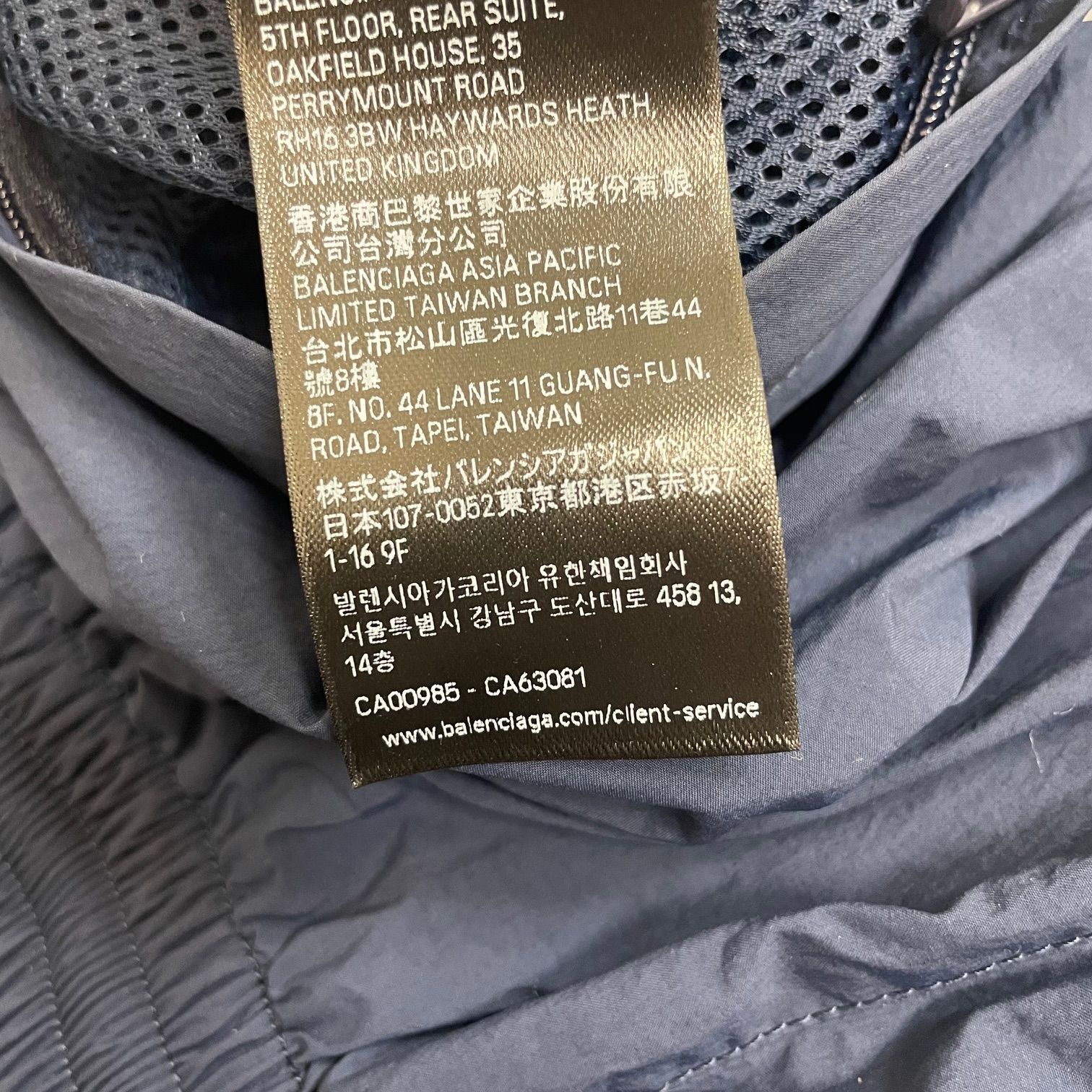 国内正規 参考上代236500円 BALENCIAGA TRACKSUIT PANTS トラック