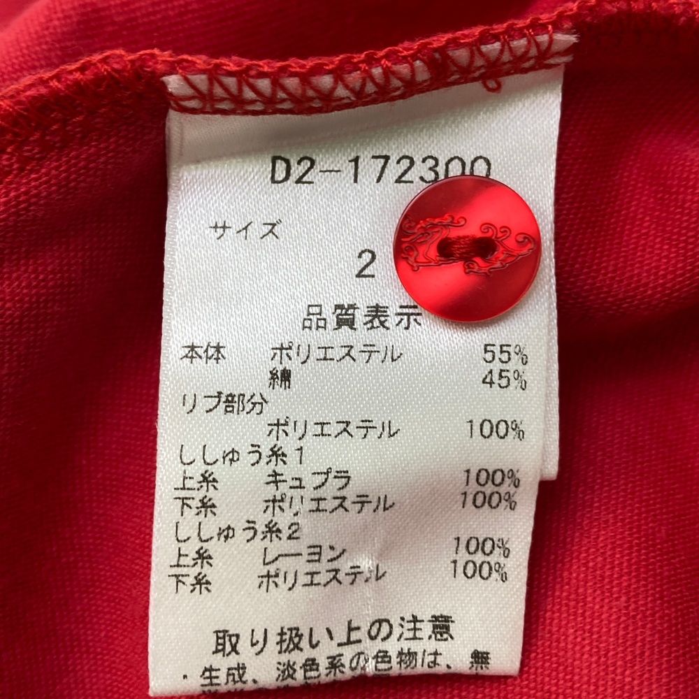 【美品】ラメ＊ダンスウィズドラゴン＊ポロシャツ＊レディース＊ゴルフウェア＊DWD Dance With Dragon - coco 中古 ダンスウィズドラゴン DANCE