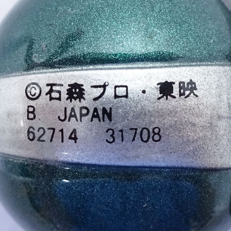 三重店】バンダイ スプラッシュヒーロー 仮面ライダー2号 ルアー