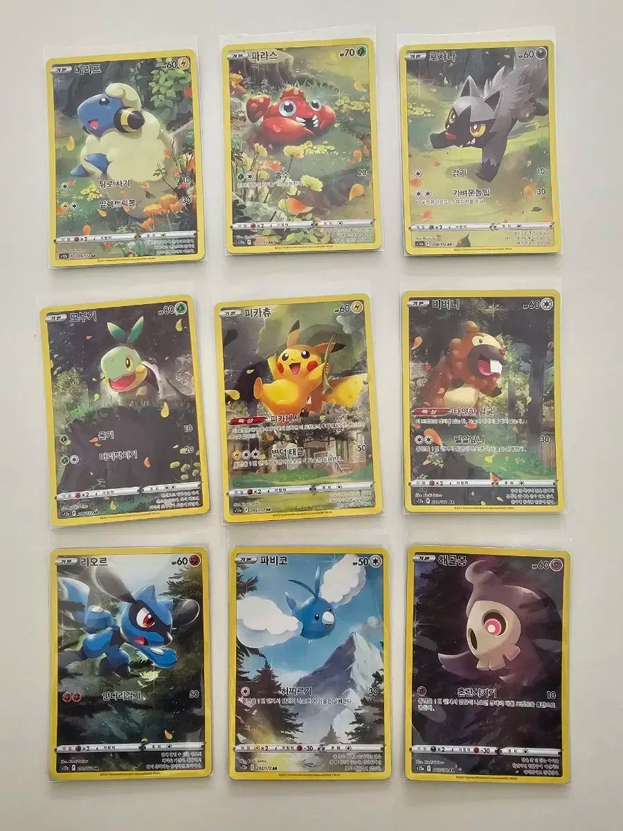 ポケモンカード ユニバース AR ゴッドパック セット 売ります