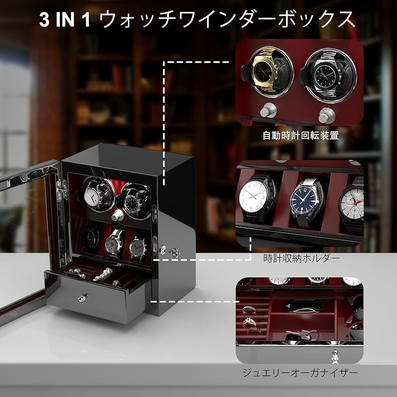 時計 自動巻き取りボックス シングル 木製 自動回転 時計 ワインダー