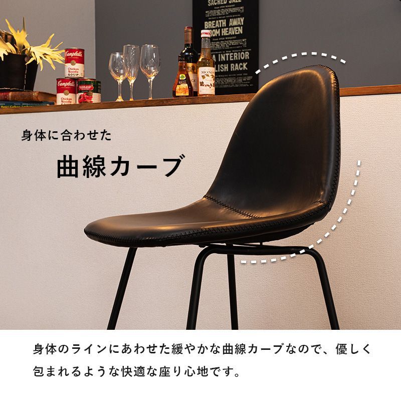 バーチェア LC-4535 【公式通販】