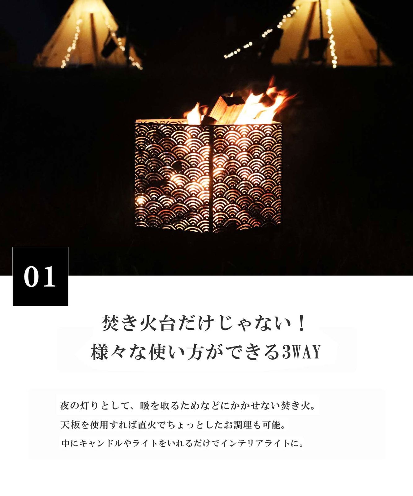 青海波