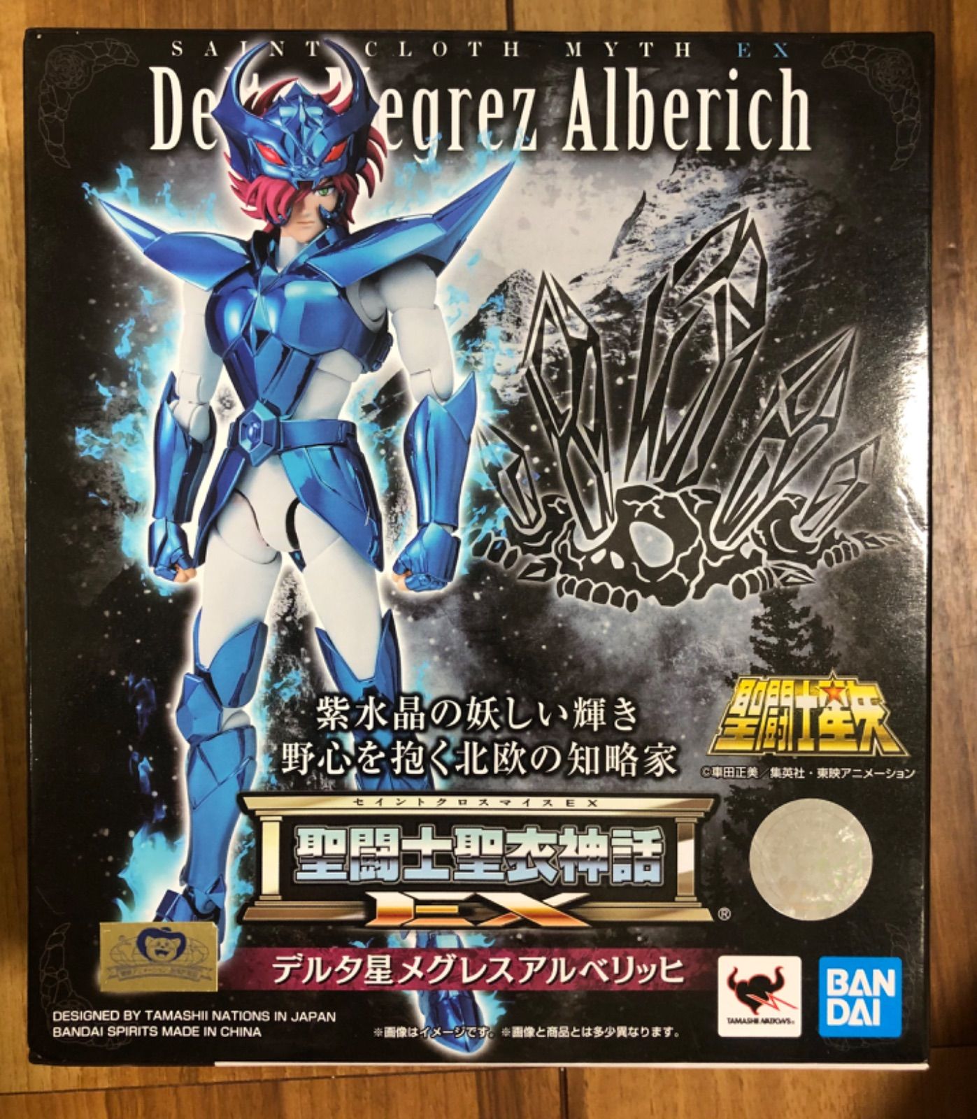 聖闘士聖衣神話EX聖闘士星矢デルタ星メグレスアルベリッヒ未開封品倉庫在庫商品