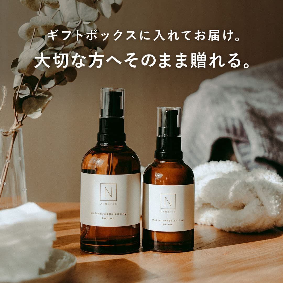 N organic ローション 100ml - 乳液・ミルク