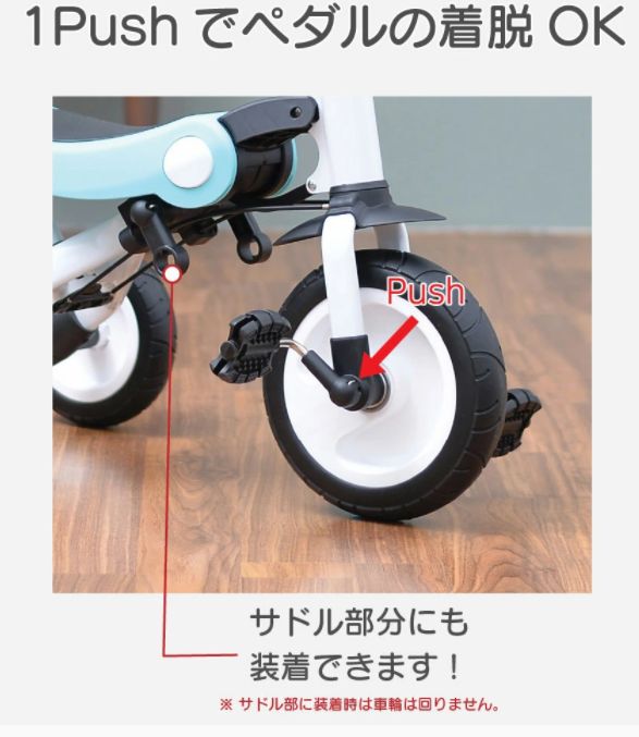 NADLE 多機能子供用三輪車 SL-A2 イエロー（送料込み） - メルカリ