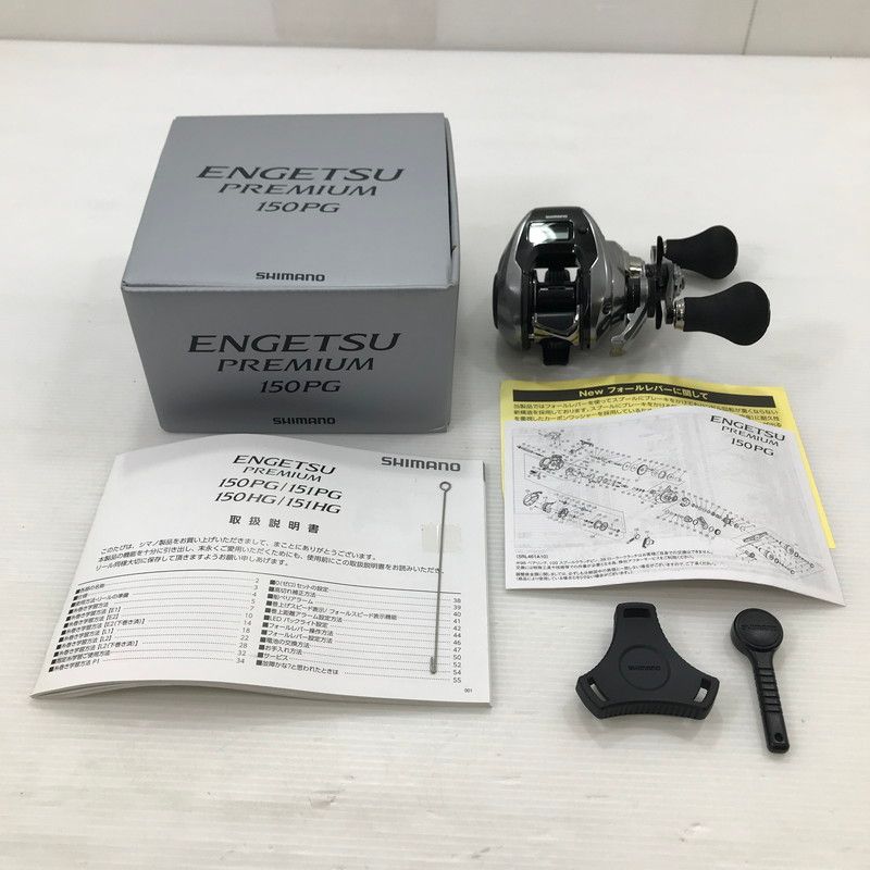 中古品】SHIMANO シマノ 23エンゲツプレミアム 150PG 右ハンドル