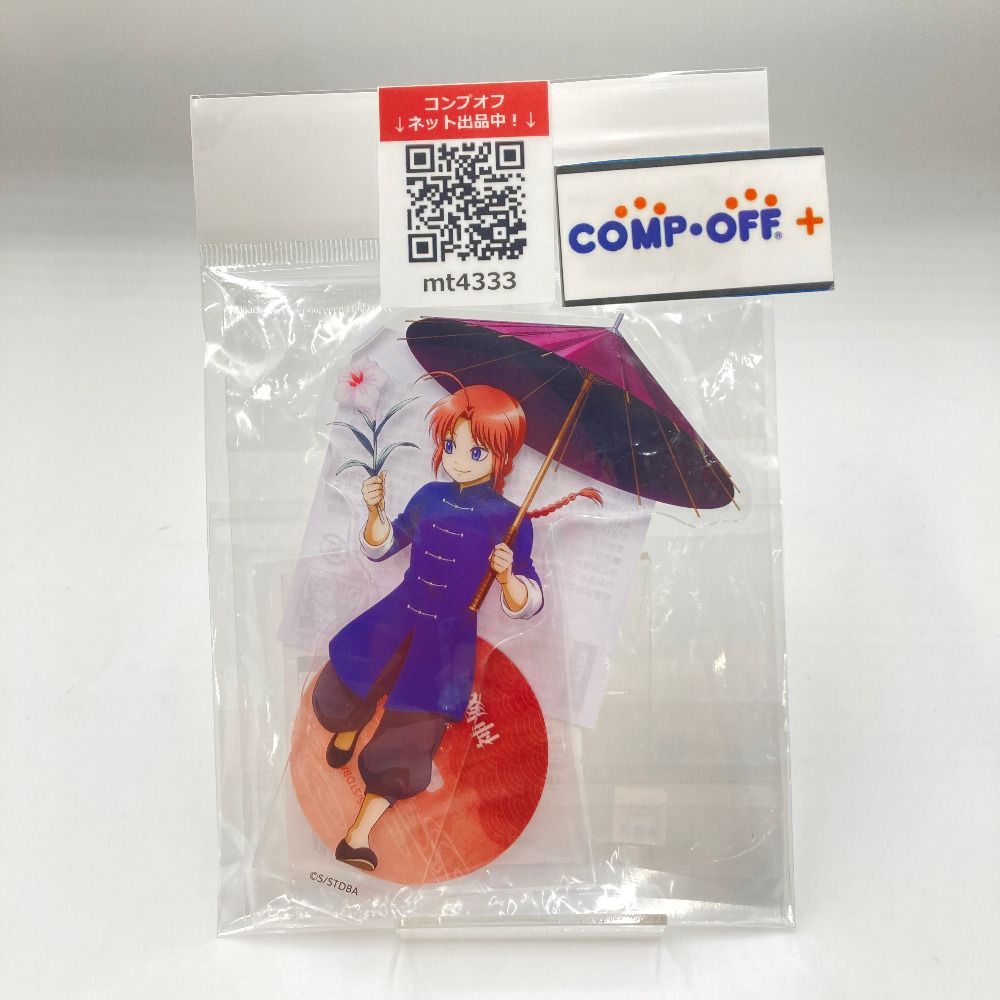 movic - 神威(過去) アクリルスタンド 「銀魂」 movic ムービック キャラクターグッズ 神威(過去) アクリルスタンド 「銀魂」 movic ムービック
