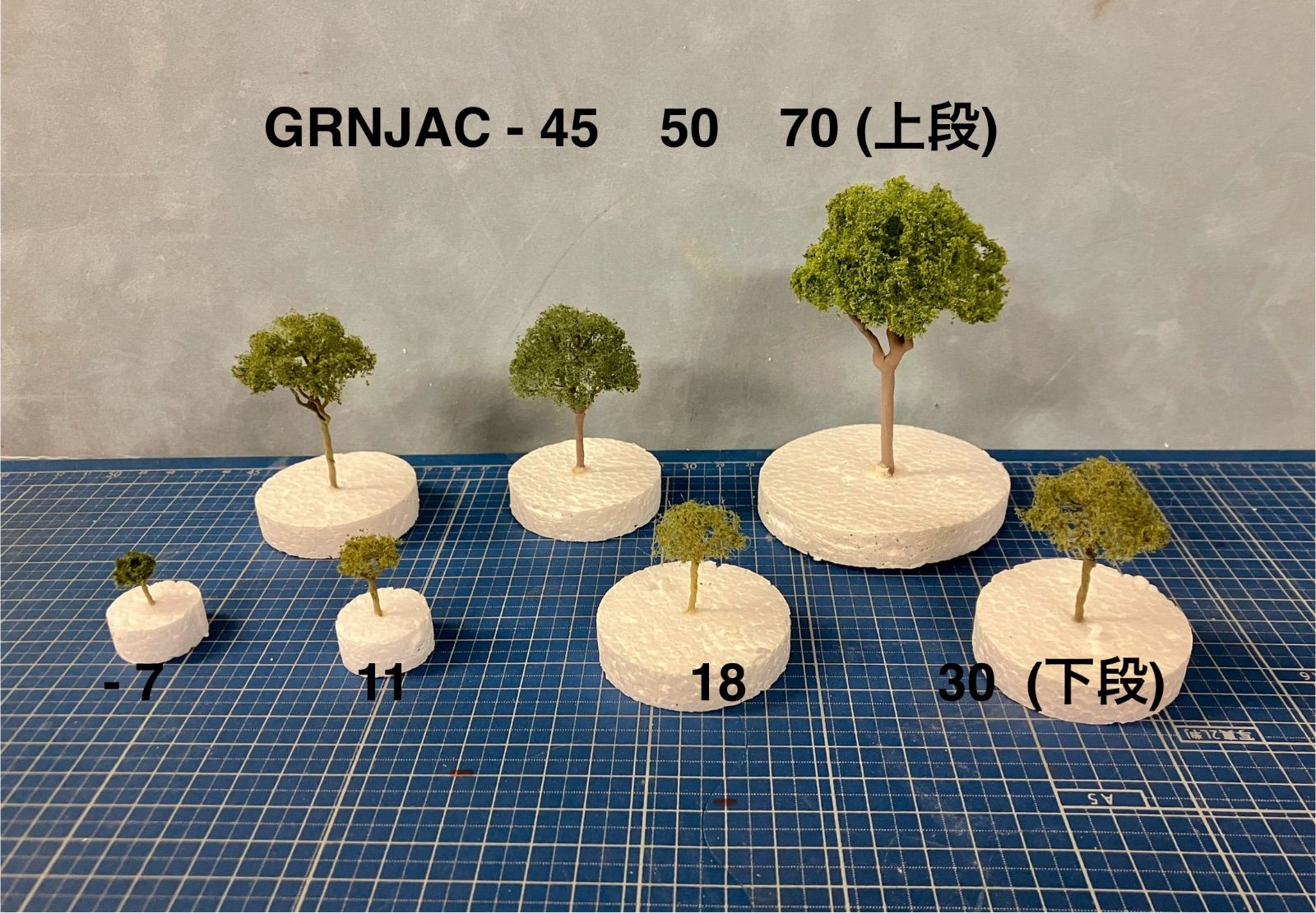 【Plastruct完成樹木】GRNJAC-18  10本建築模型 鉄道模型 ジオラマ