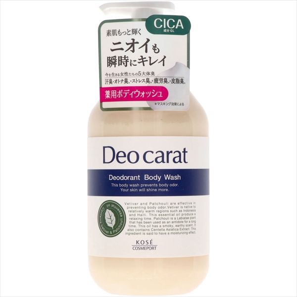 まとめ買い-12点セット デオカラット薬用ボディウォッシュ本体 コーセーコスメポート ボディソープ