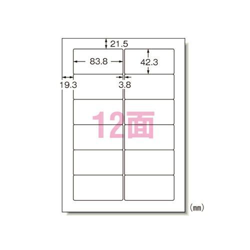 【まとめ買い10個セット品】 エーワン パソコンプリンタu0026ワープロラベルシール(プリンタ兼用) 28183 20枚