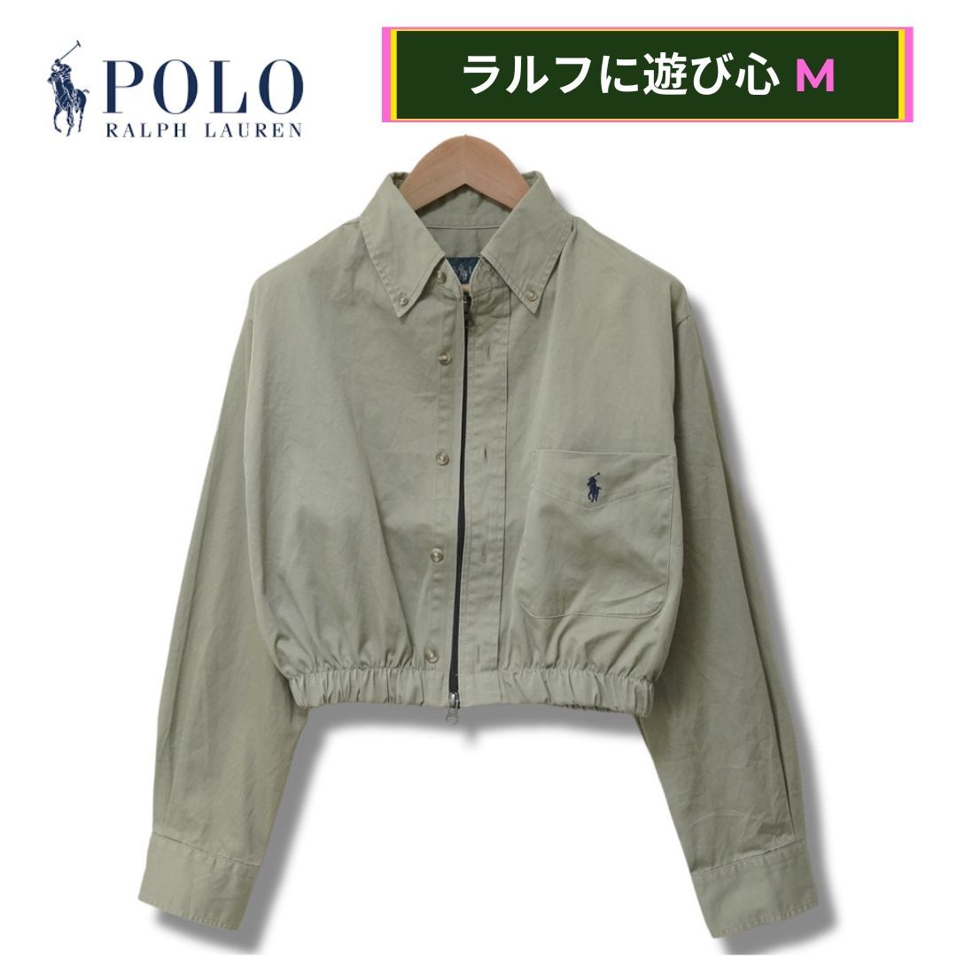 ポロ ラルフローレン クロップド丈 ジップアップ シャツ ジャケット M