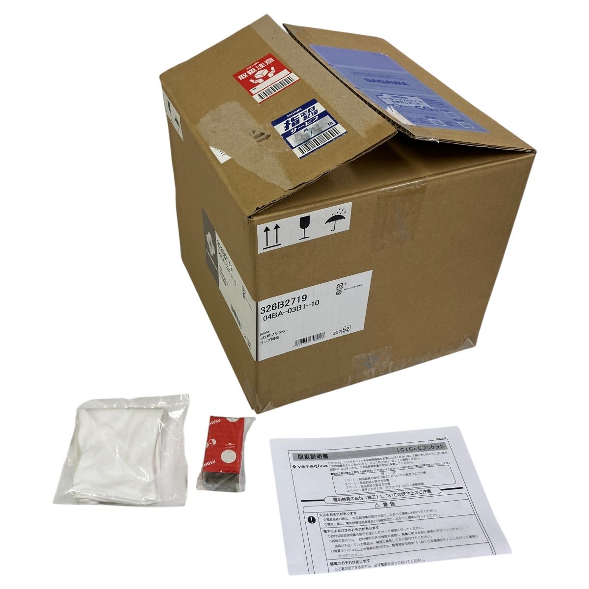 送料無料も!  ヤマギワ ICICLE 326B2719 ウォールライト 家電 ♥ 開封済み T10415594