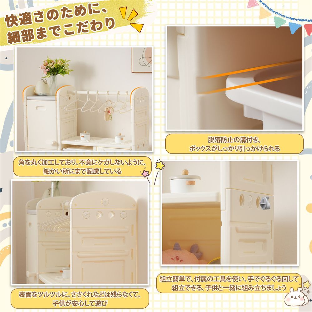 ラック おもちゃ箱