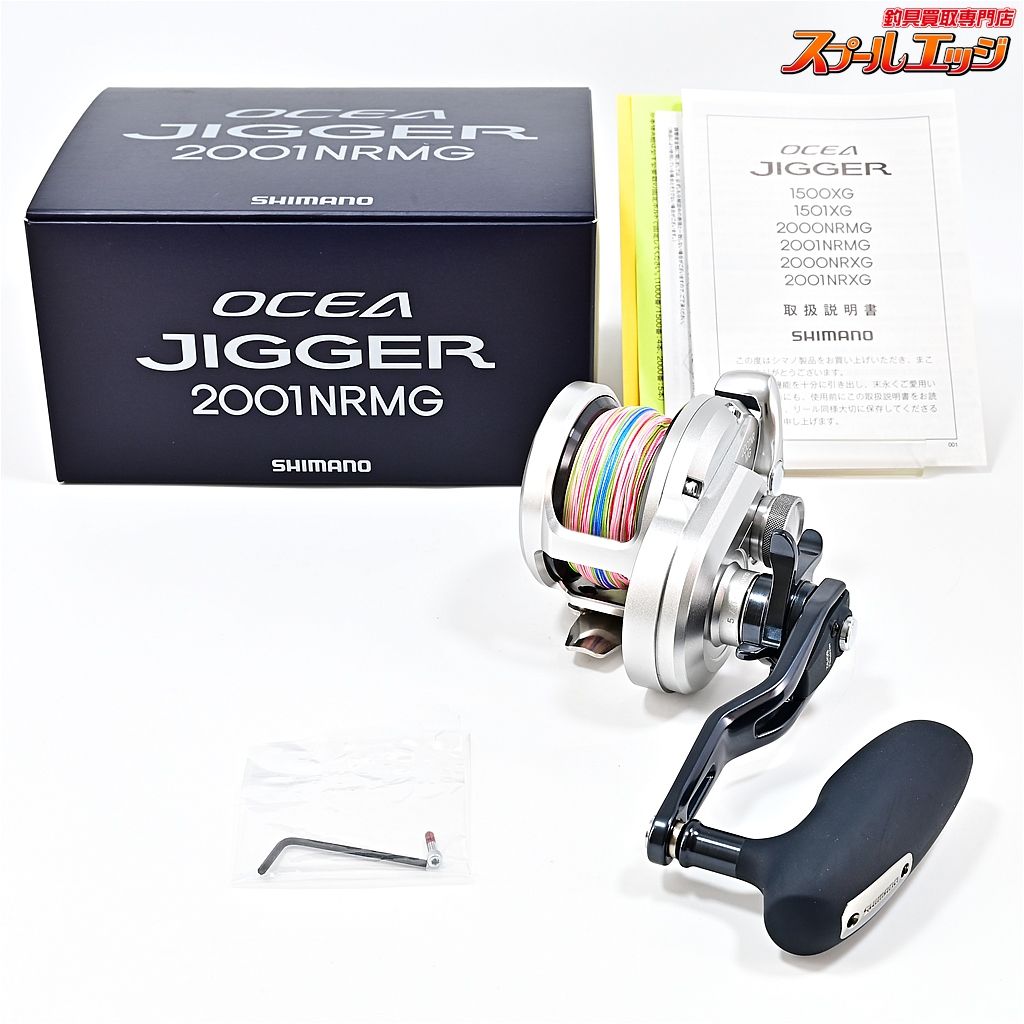 シマノ　21オシアジガー　2001NRMG LEFT 【シマノ】 21オシアジガー 2001NRMG SHIMANO OCEA JIGGERm41708