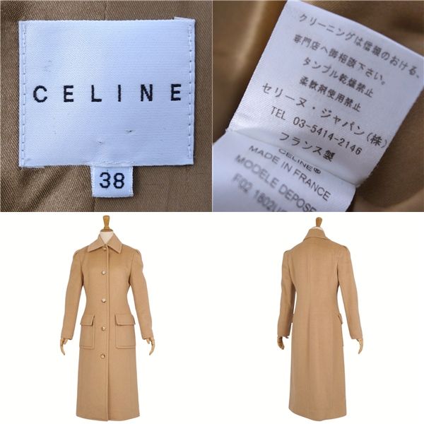 極美品 セリーヌ CELINE コート ロングコート ステンカラー