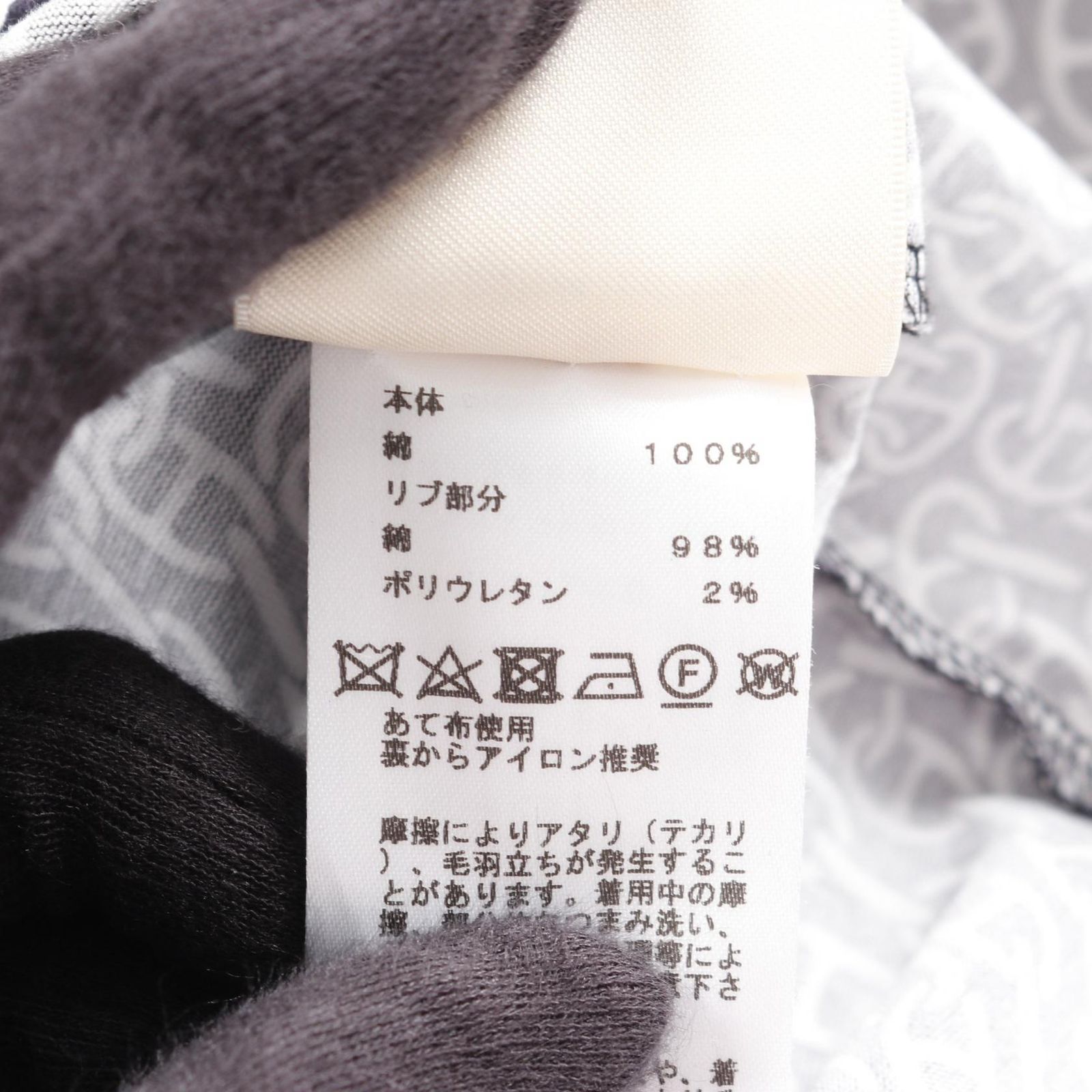 シェーヌプリント