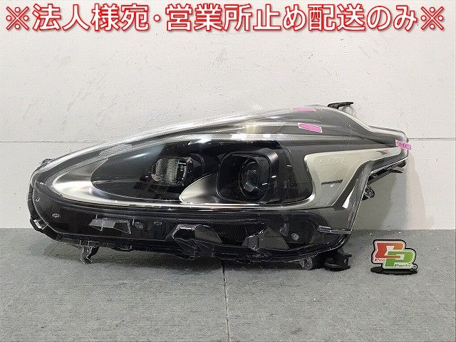 シエンタ／170系 純正 後期 左ヘッドライト レベライザー