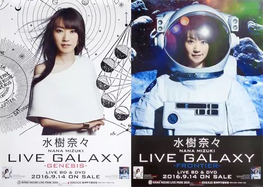 NANA B2 ポスター Yahoo!オークション - NANA ナナ DVD B2サイズ告知ポスター 非売品 販