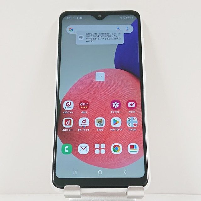 スマートフォン・携帯電話 Galaxy A22 5G SC-56B ドコモ ホワイト 送料