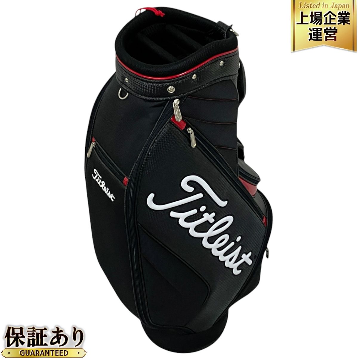 タイトリスト9型キャディバッグCB791