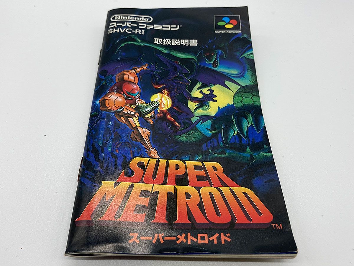 スーパーファミコン - スーパーファミコン  スーパーメトロイド  箱、説明書付き  (送料無料) SFC】 スーパーメトロイド スーパーファミコン SFC Nintendo