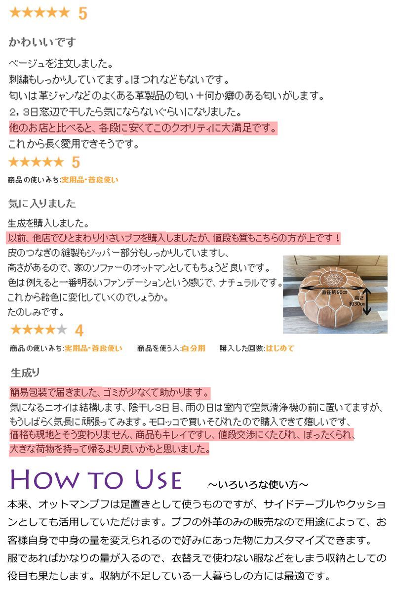 エスニック 雑貨